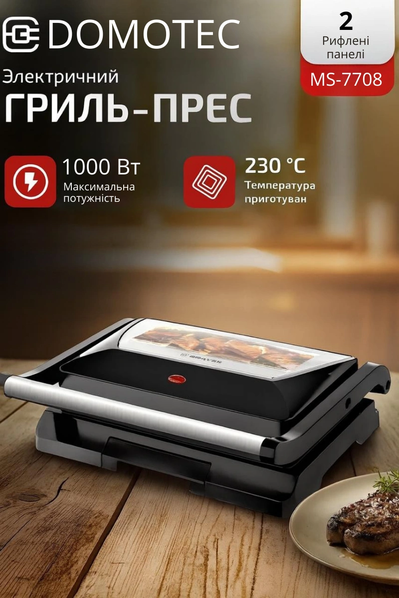 Вакуумний пакет для зберігання