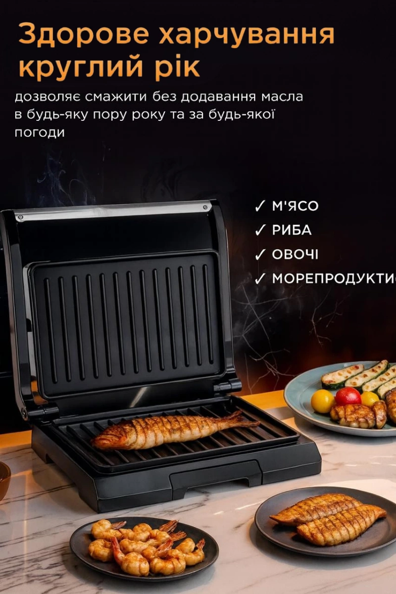 Сковорода для млинців <span>електрична/електроблинниця</span>