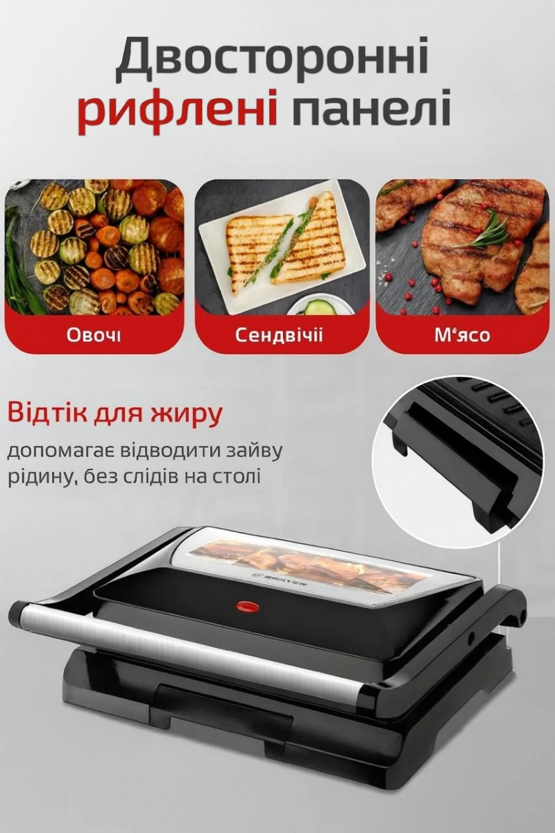 Сковорода для млинців <span>електрична/електроблинниця</span>