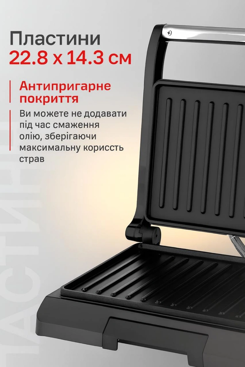 Сковорода для млинців <span>електрична/електроблинниця</span>