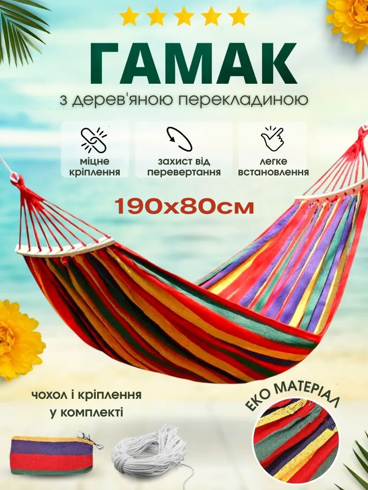 Сковорода для млинців <span>електрична/електроблинниця</span>