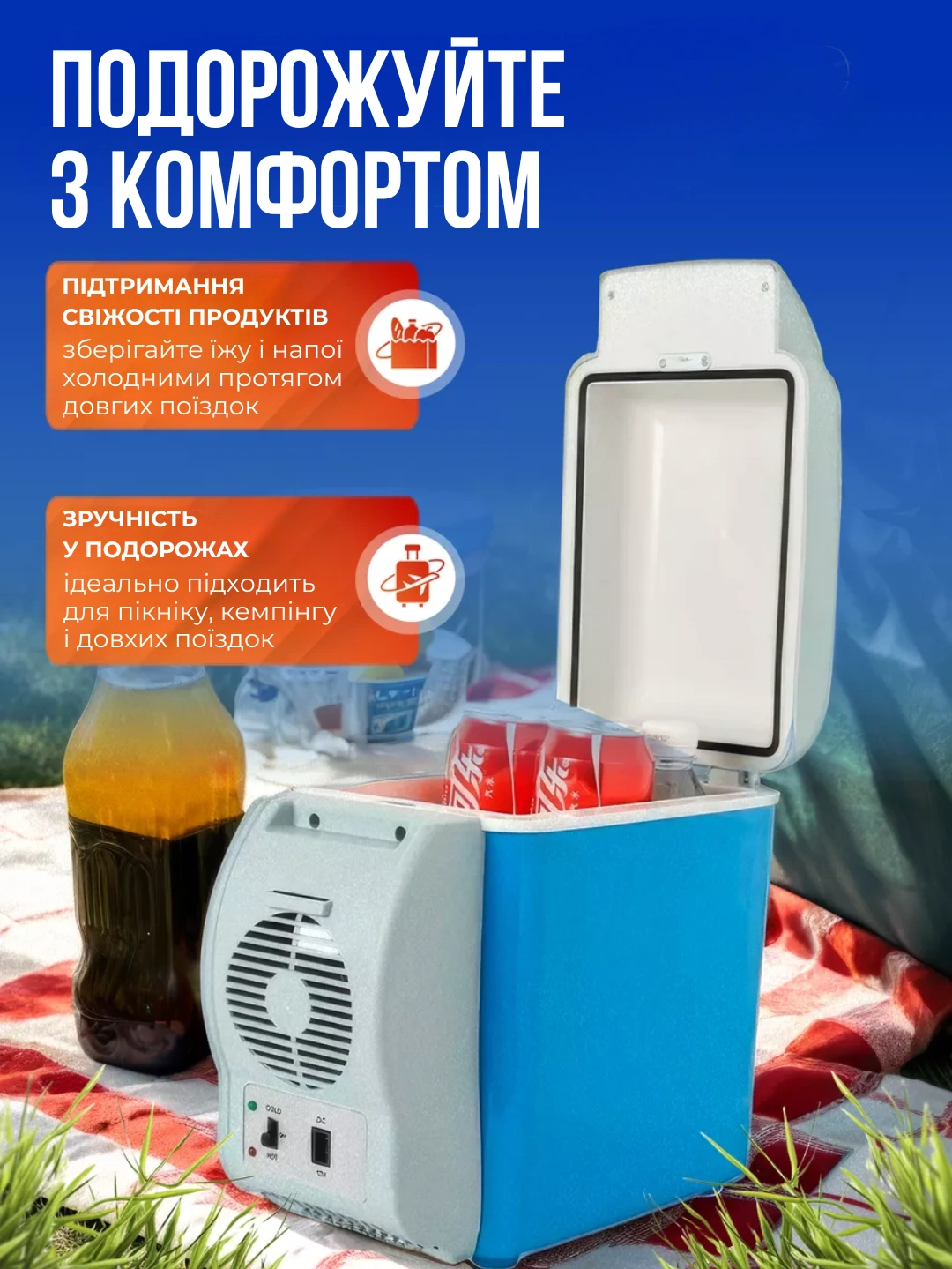 Сковорода для млинців <span>електрична/електроблинниця</span>