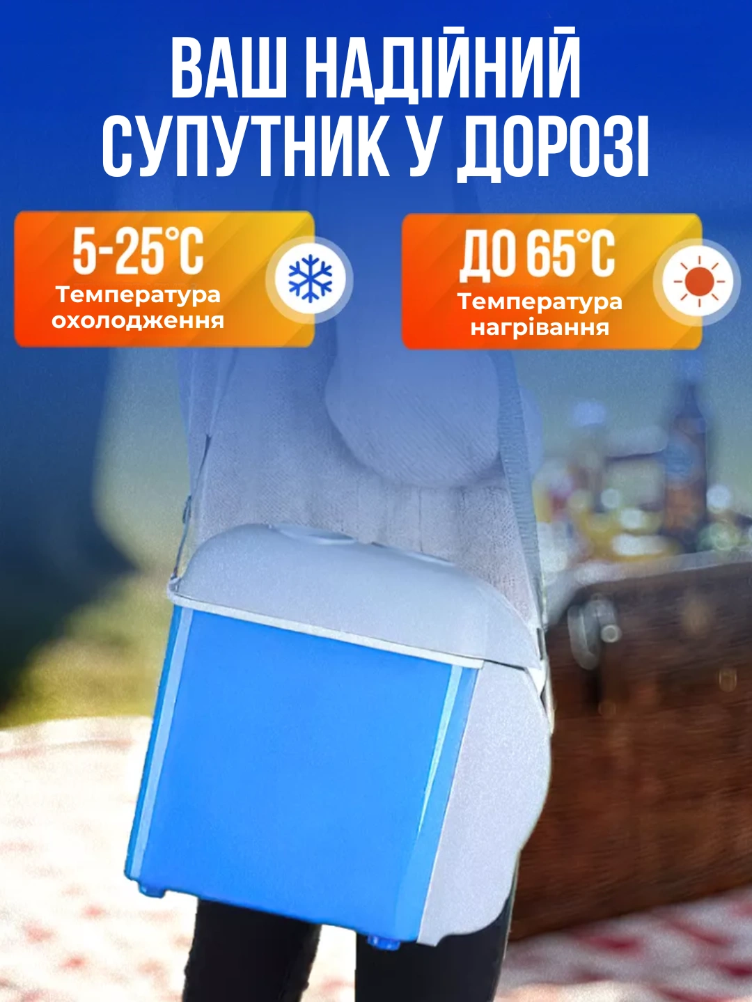 Сковорода для млинців <span>електрична/електроблинниця</span>