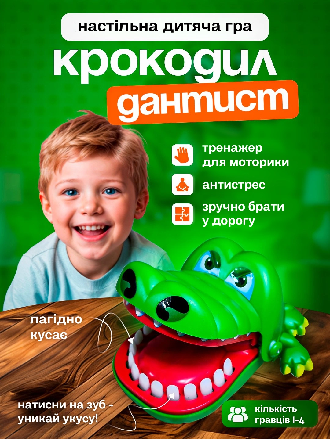 Сковорода для млинців <span>електрична/електроблинниця</span>