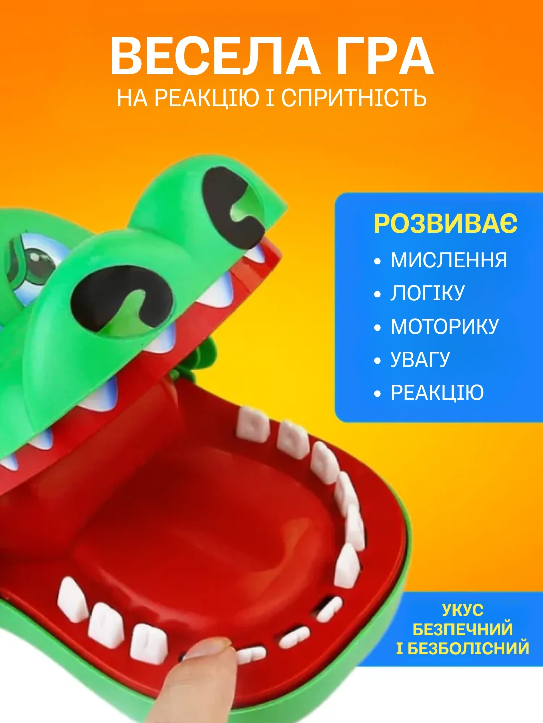Сковорода для млинців <span>електрична/електроблинниця</span>