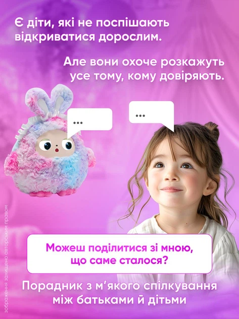 Сковорода для млинців <span>електрична/електроблинниця</span>