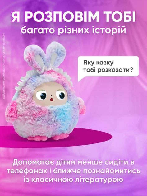 Сковорода для млинців <span>електрична/електроблинниця</span>