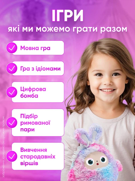 Сковорода для млинців <span>електрична/електроблинниця</span>