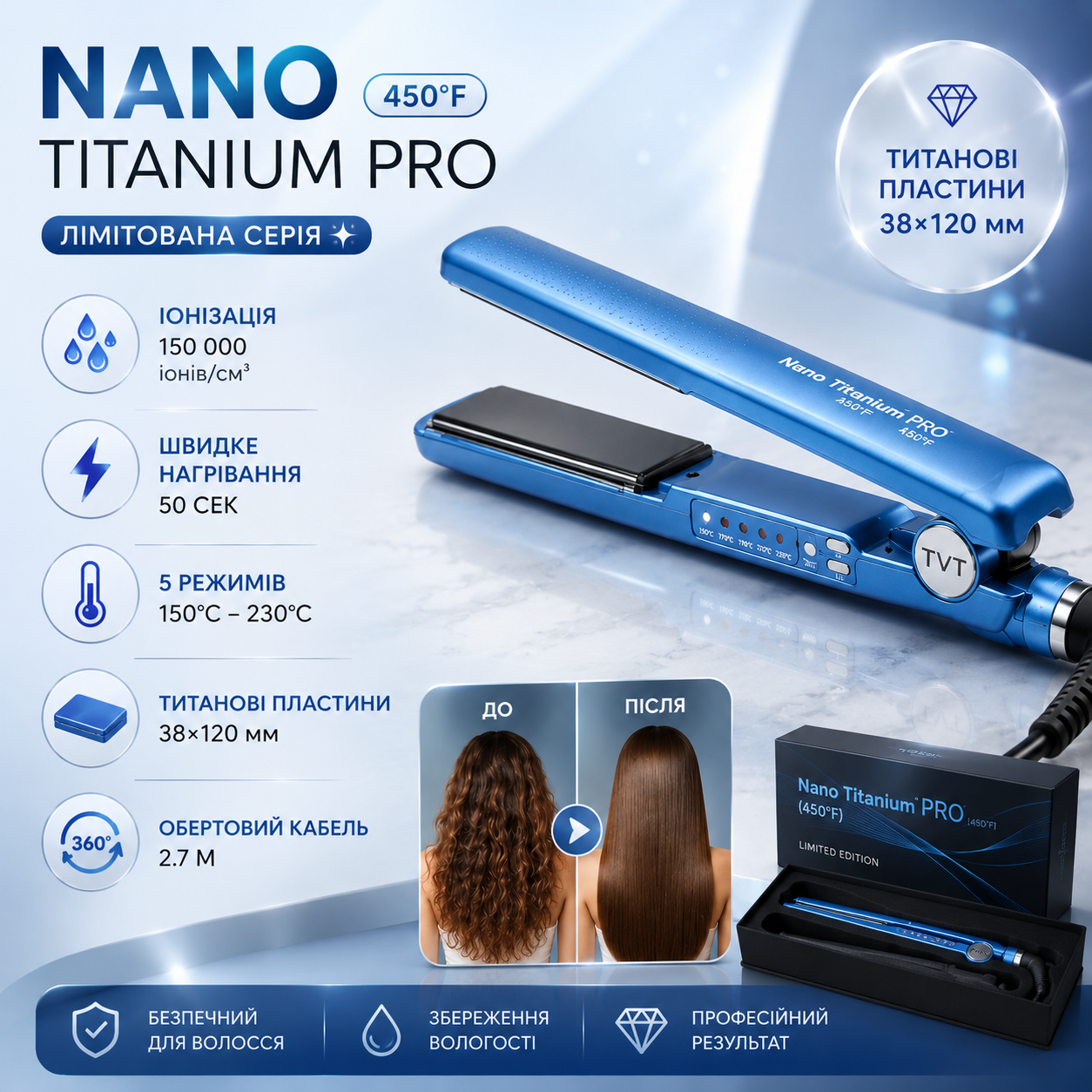 Профессиональная плойка выпрямитель Nano Titanium PRO TVT-12 450°F с ионизацией и титановыми пластинами