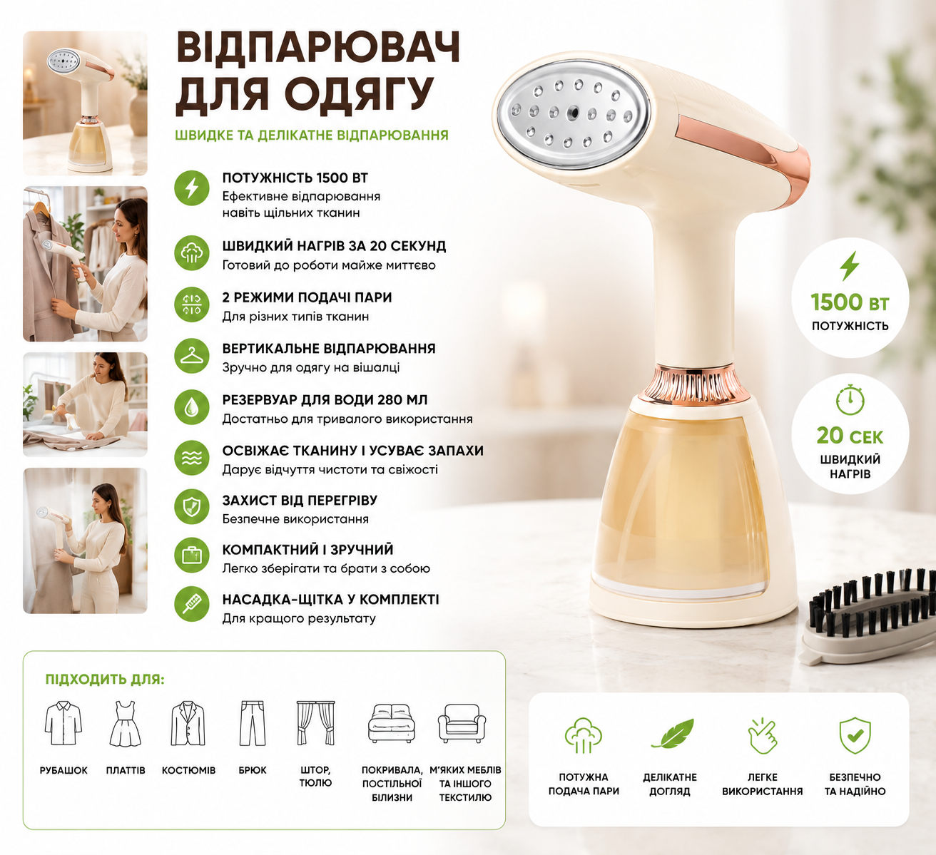 Ручний вертикальний відпарювач KY-003 1500 Вт білий
