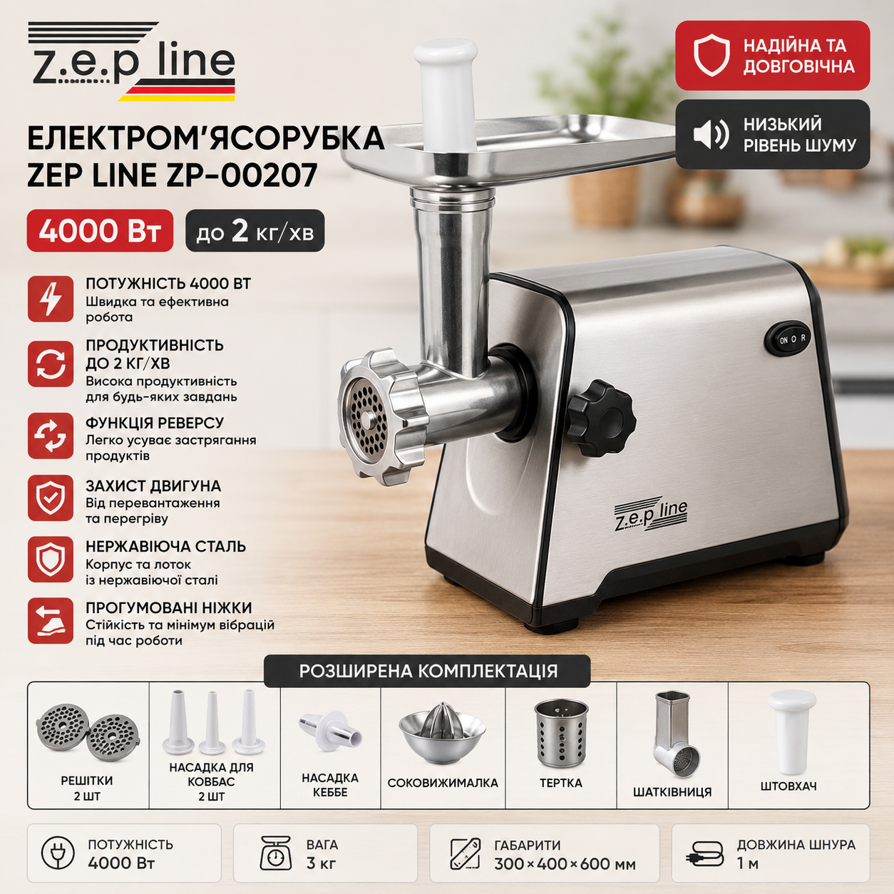 Кавоварка з кавомолкою Zepline ZP-7305A 2 в 1 3000 Вт 20 Bar