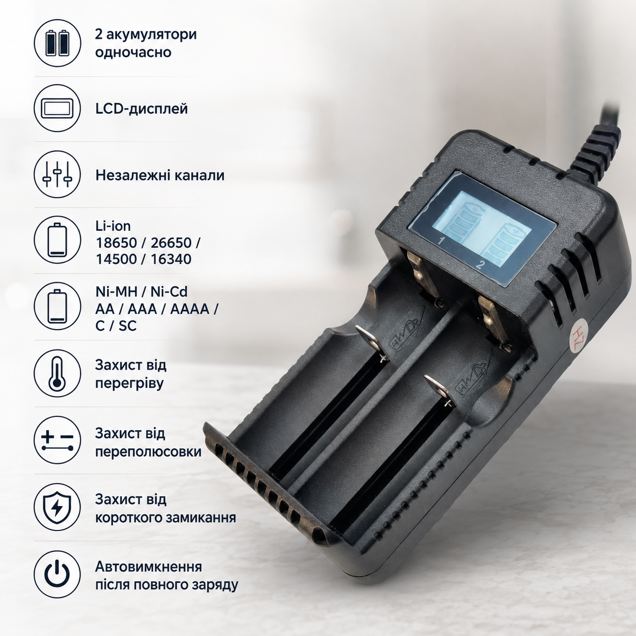Зарядное устройство Yunii HD-8991B для двух аккумуляторов Li-ion Ni-MH Ni-Cd LCD дисплей