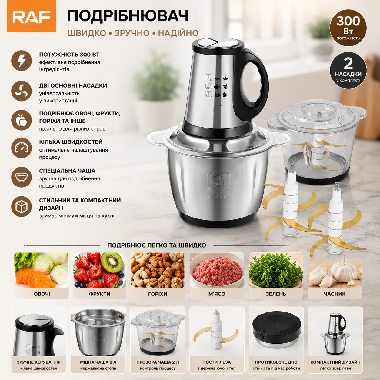 Блендер RAF R7028 купити Україна