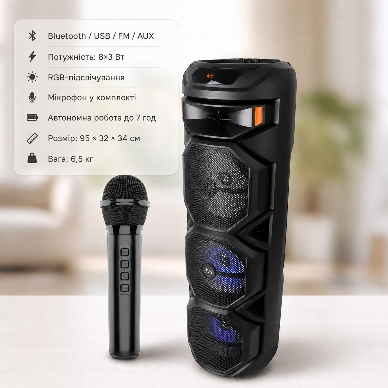Караоке колонка ZQS-8301