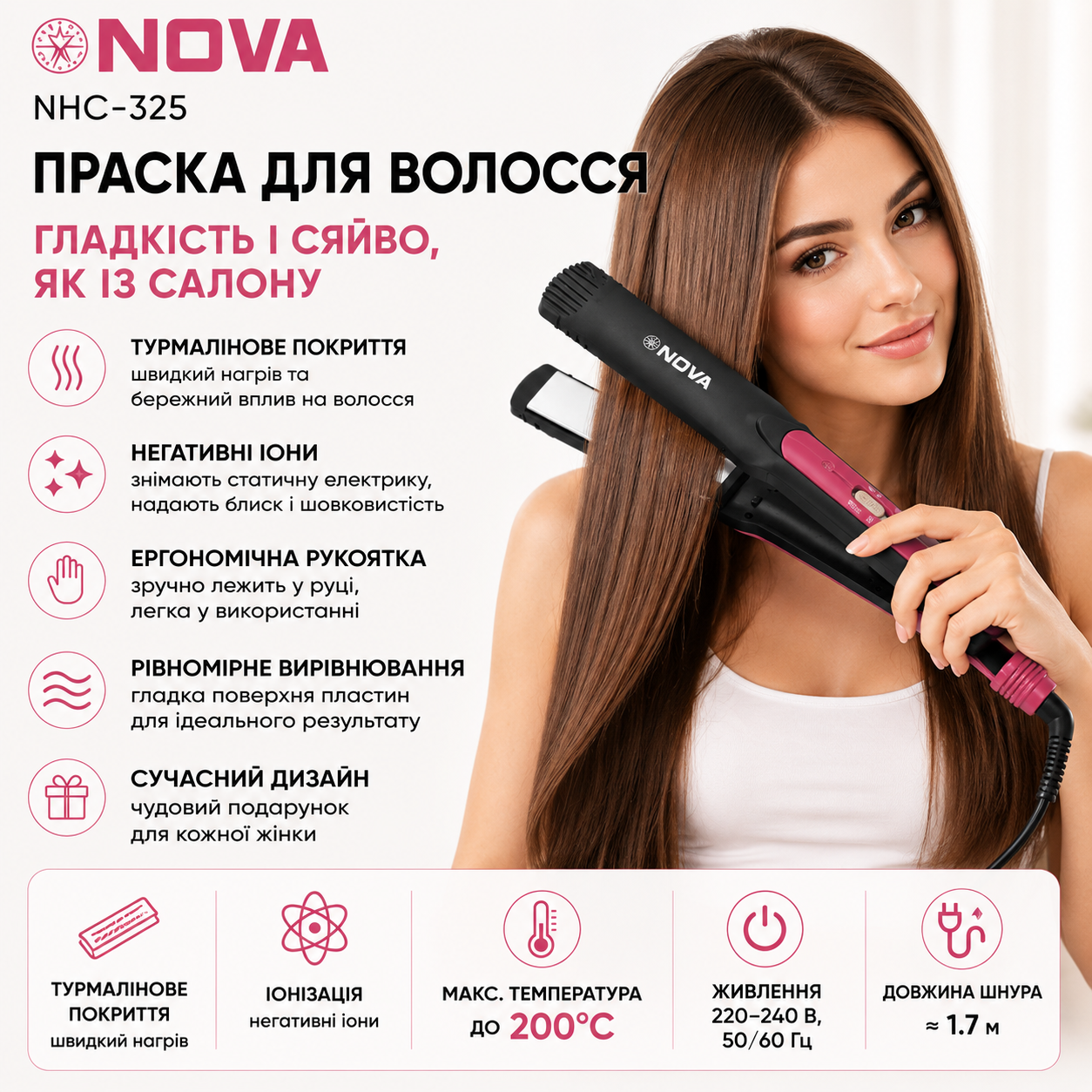 Утюжок для волос Nova NHC-325 с турмалиновым покрытием и ионизацией