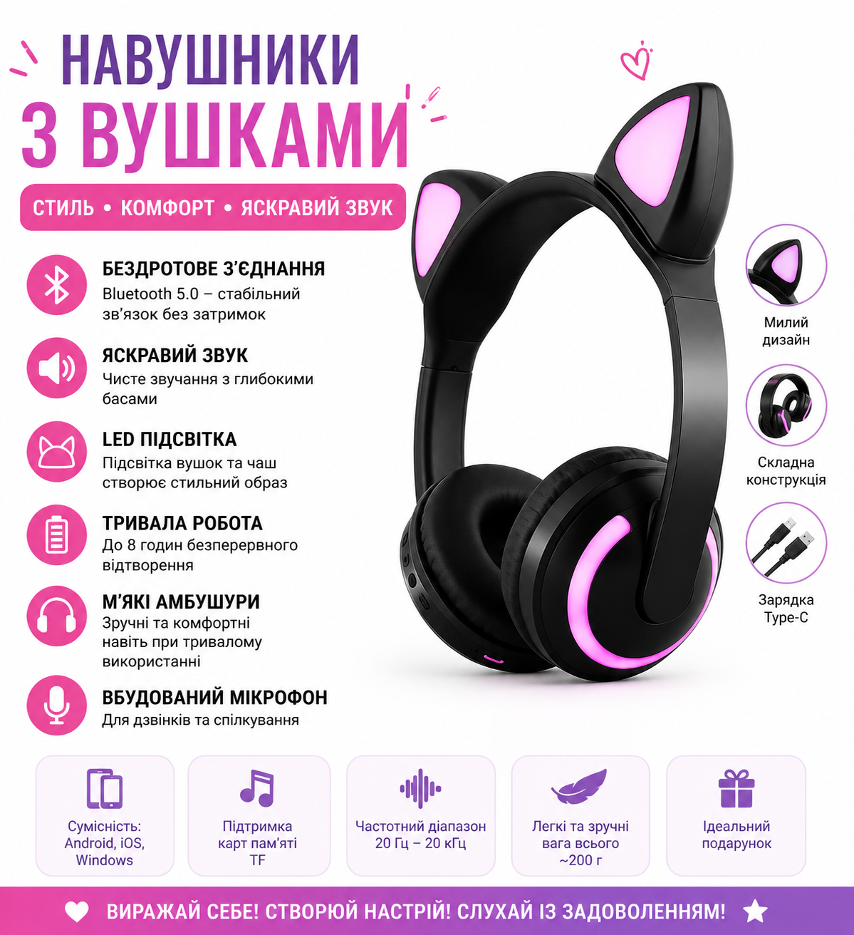 Беспроводные Bluetooth наушники Y47 Cat Ear со светящимися кошачьими ушками и микрофоном