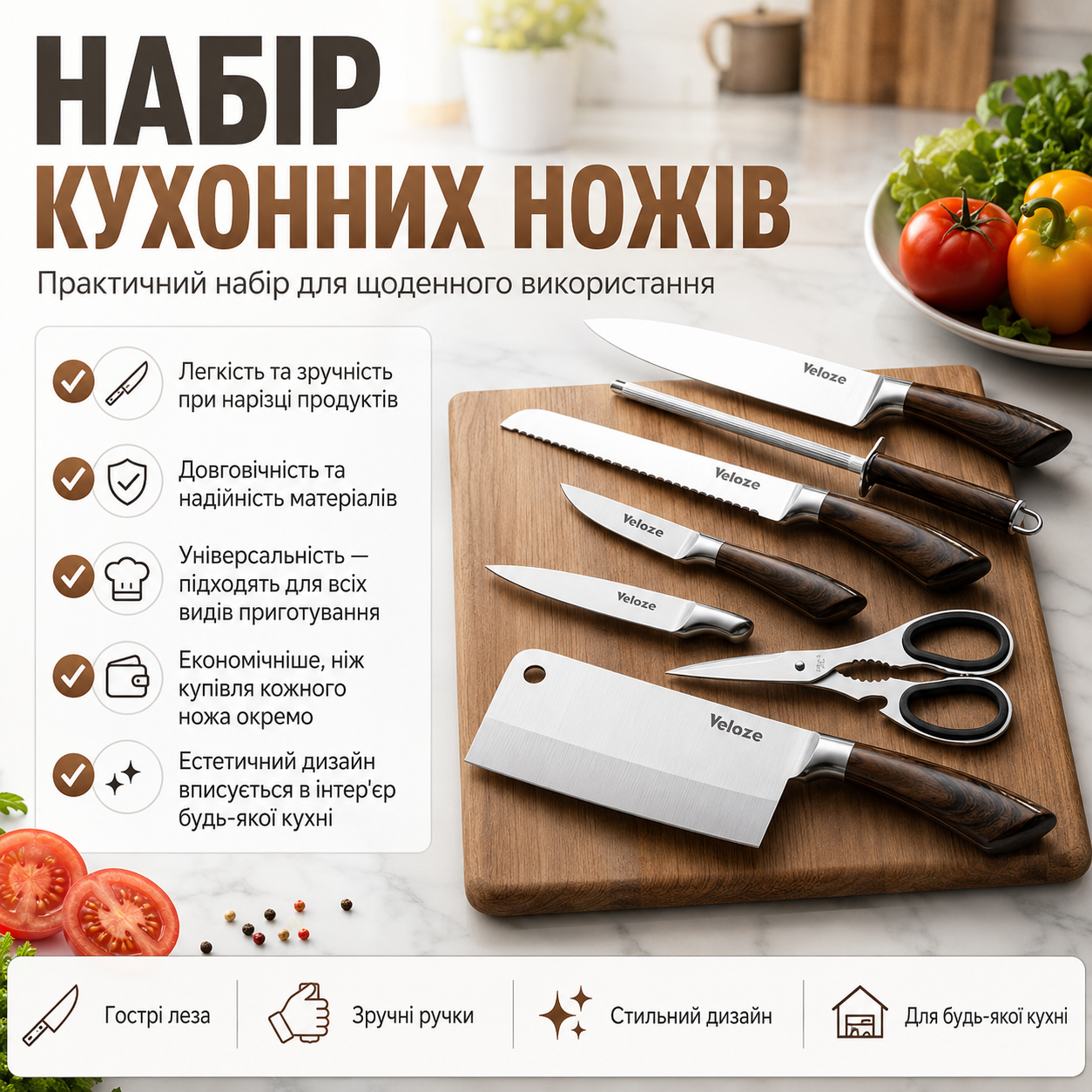 Набір кухонних ножів UNIQUE UN-1833 на 9 предметів із підставкою, литими клинками з нержавіючої сталі та силіконовими вставками
