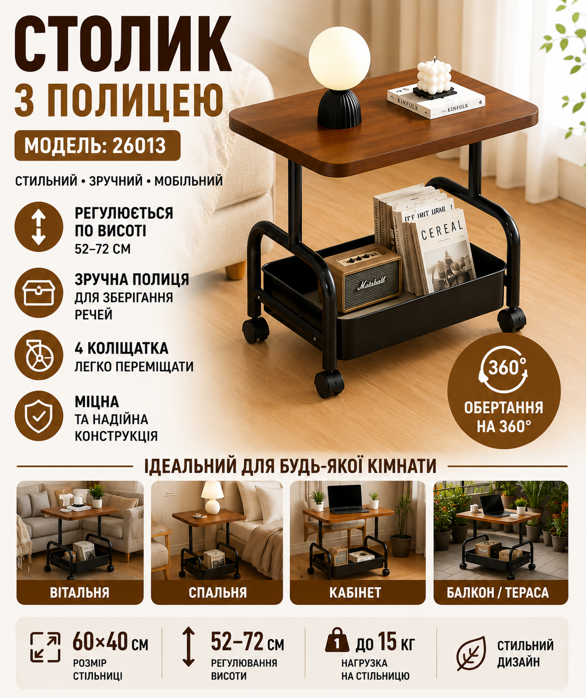 Столик 26010 білий мармур купити Україна
