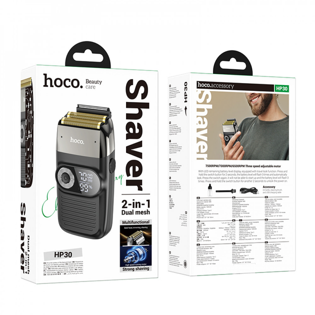 Машинка для стрижки волосся Hoco HP30 — Black