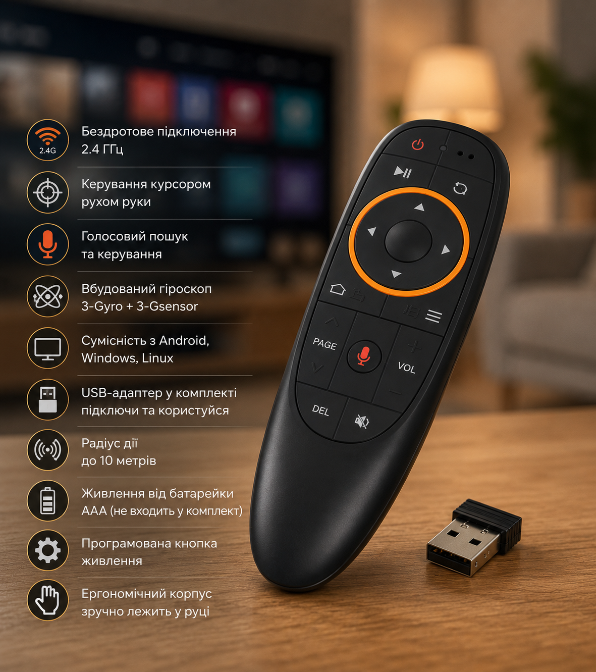 Аэромышь AIR MOUSE G20 G10S REAL с 6-осевым гироскопом, микрофоном, голосовым управлением и USB-ресивером