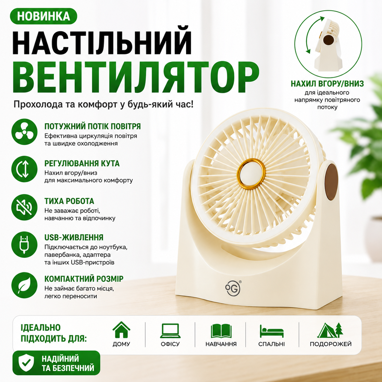 Безлопастной вентилятор Libiyi Cooling Ace купить Украина