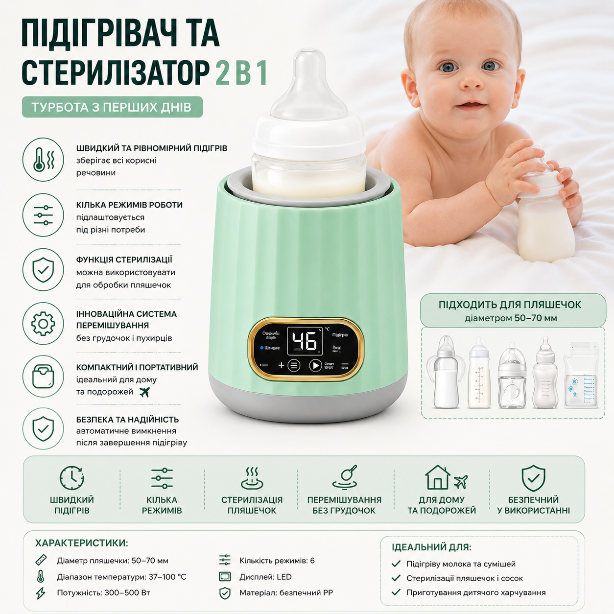 Портативный электрошейкер купить Украина