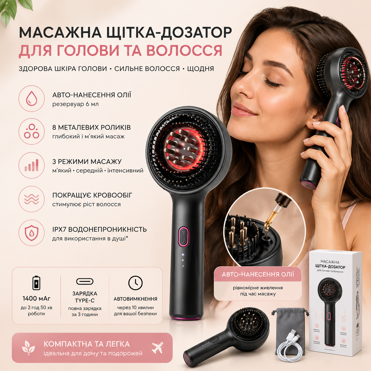 Электрический массажер расческа Scalp Massage для волос и кожи головы