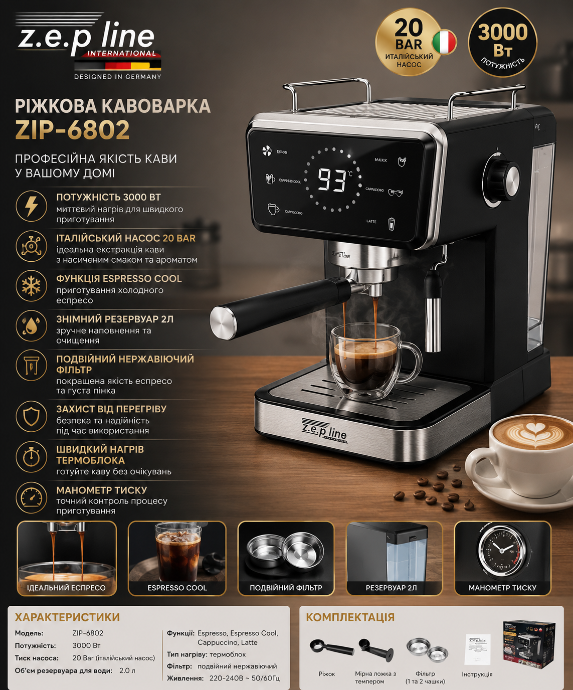 Кавомашина Zepline ZP-6802 20 Bar 3000 Вт для гарячого та холодного еспресо