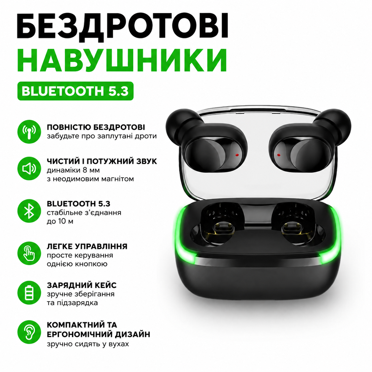 Беспроводные Bluetooth наушники Y60 TWS с зарядным кейсом и Bluetooth 5.3