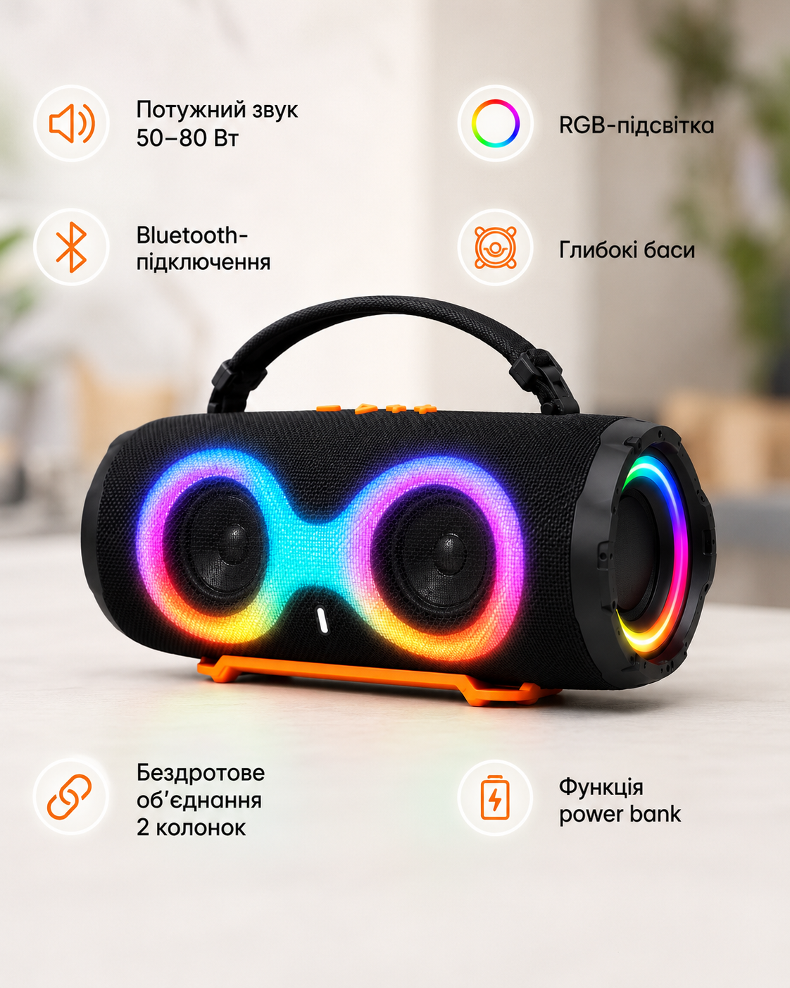Портативная Bluetooth колонка Charge 6 LED с RGB-подсветкой, TWS и функцией Power Bank