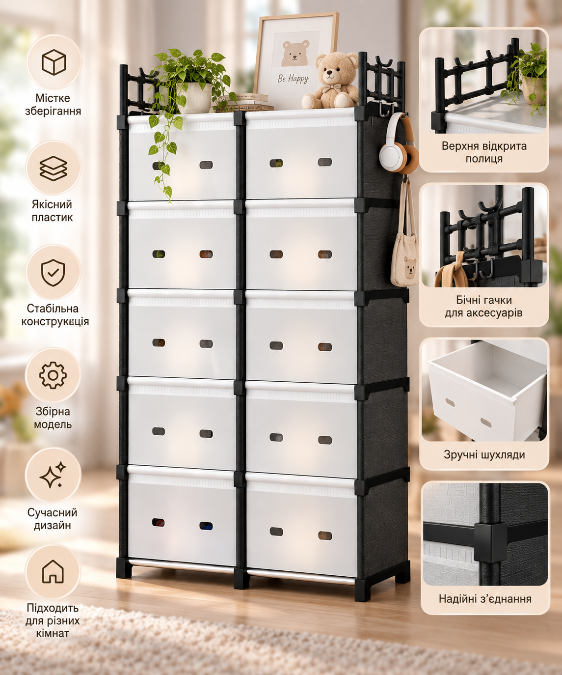 Детский пластиковый комод WFB006S на 10 ящиков 81×29×170 см бело-черный шкаф органайзер для одежды белья игрушек и аксессуаров