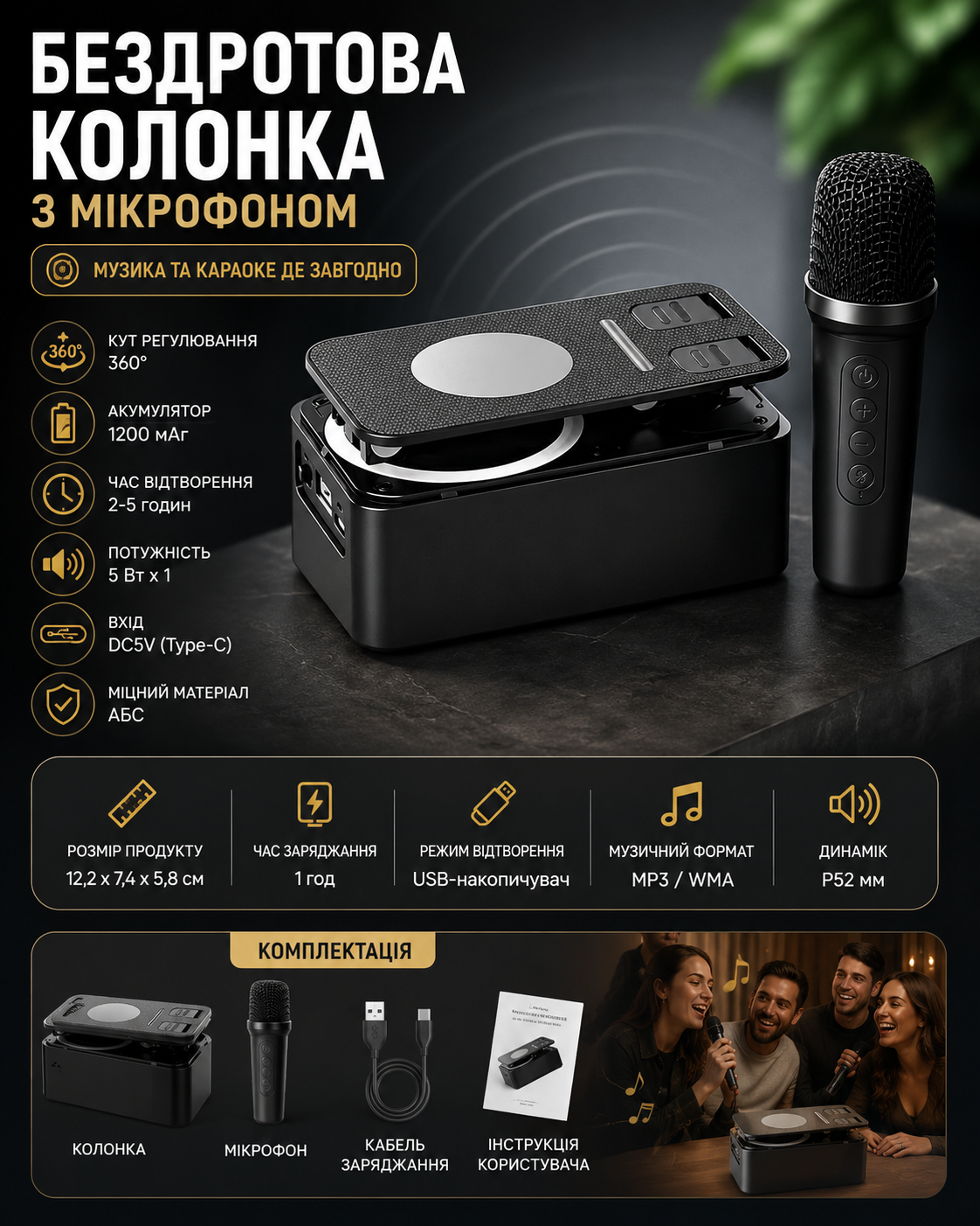 Подставка для телефона с Bluetooth колонкой AND K18-2 купить Украина