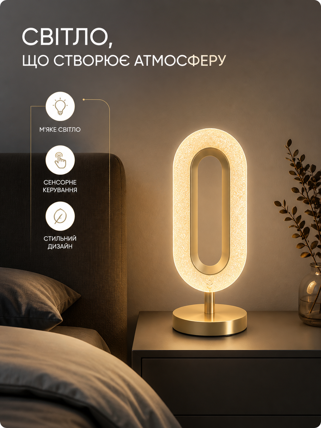 Кристальна лампа нічник RGB купити Україна