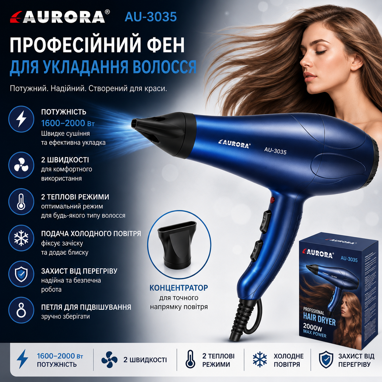 Фен Aurora AU-3035 2000 Вт для сушки и укладки волос