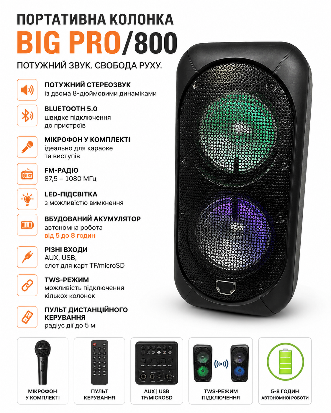 Портативная колонка Big Pro 800 Karaoke Bluetooth 800 Вт