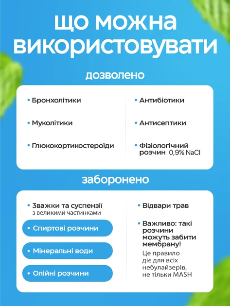 Сковорода для млинців <span>електрична/електроблинниця</span>