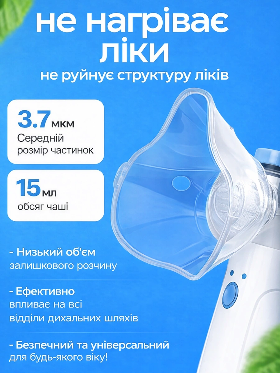 Сковорода для млинців <span>електрична/електроблинниця</span>