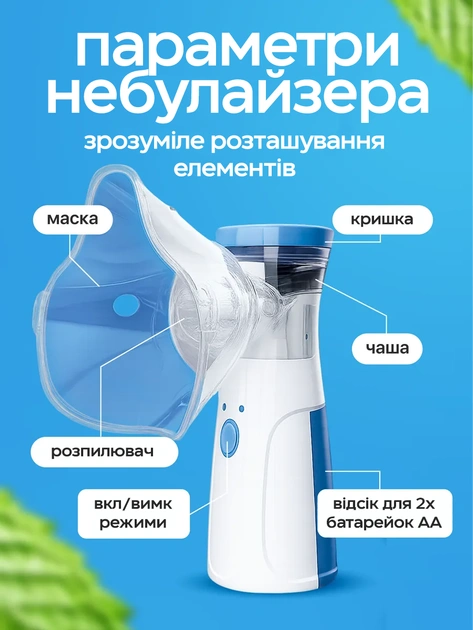 Сковорода для млинців <span>електрична/електроблинниця</span>