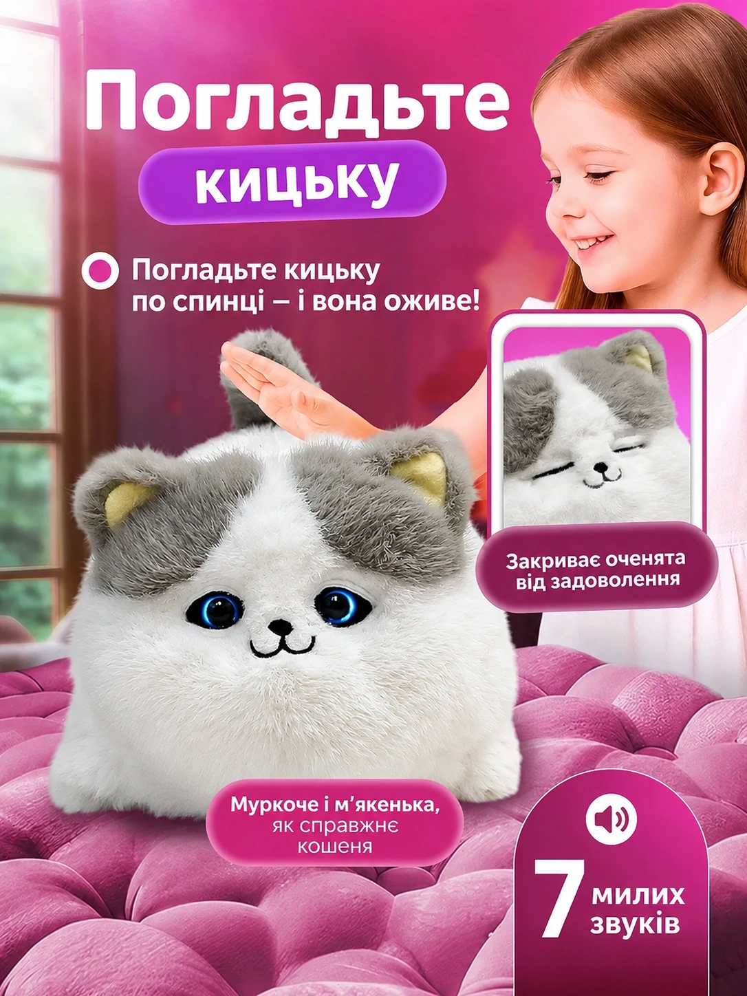 Сковорода для млинців <span>електрична/електроблинниця</span>
