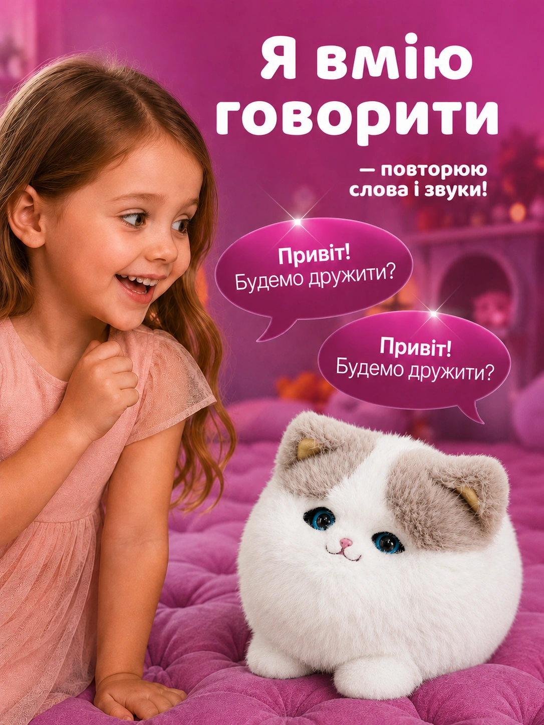 Сковорода для млинців <span>електрична/електроблинниця</span>