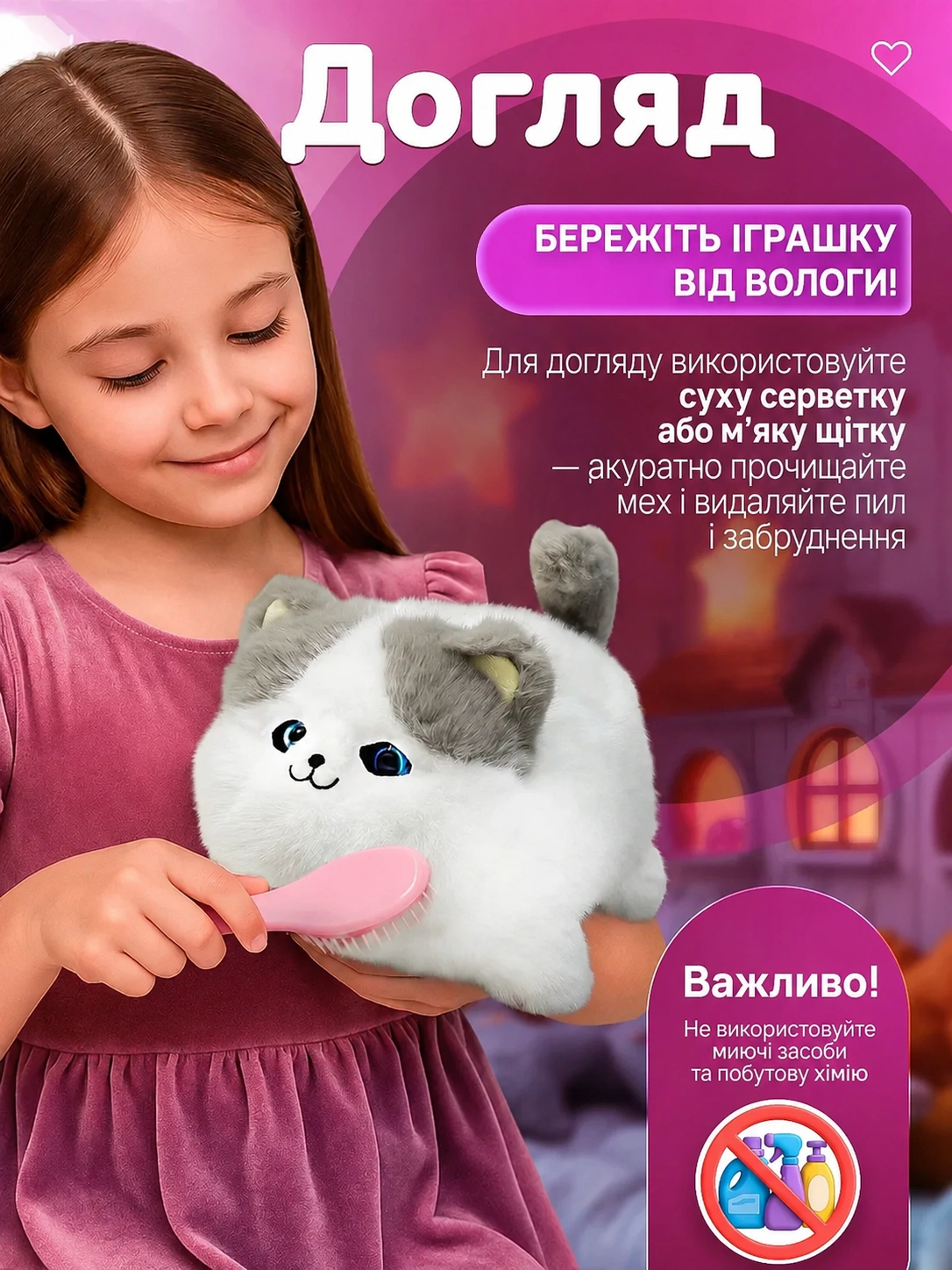 Сковорода для млинців <span>електрична/електроблинниця</span>