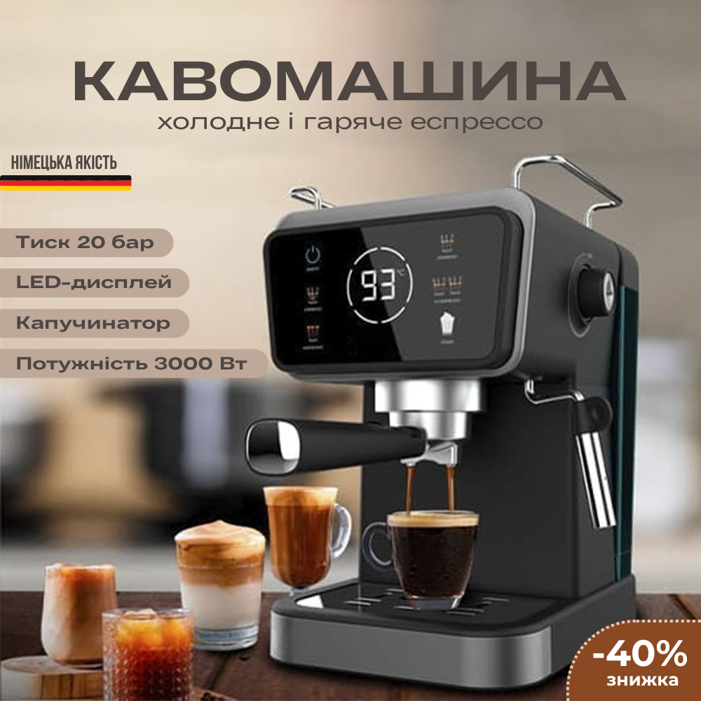 Кавомашина Zepline ZP-6802