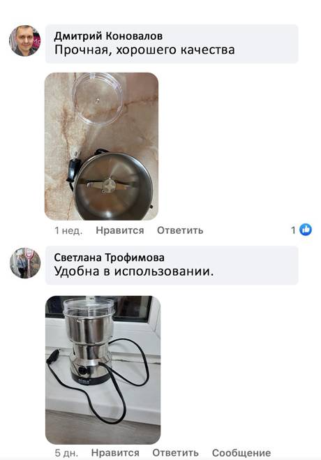 Портативний кухонний подрібнювач