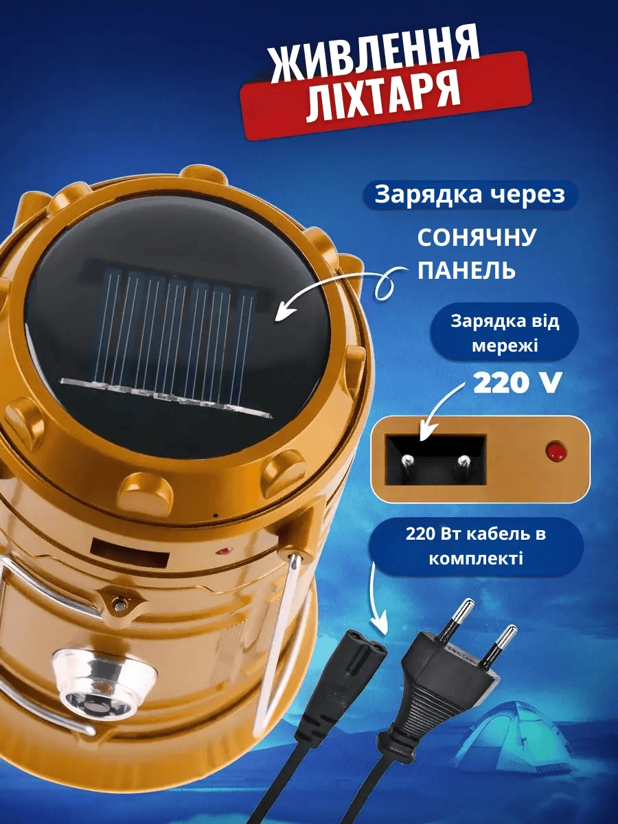 Сковорода для млинців <span>електрична/електроблинниця</span>