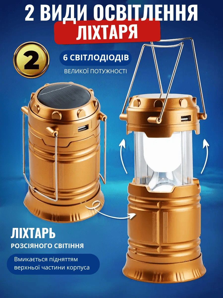 Сковорода для млинців <span>електрична/електроблинниця</span>