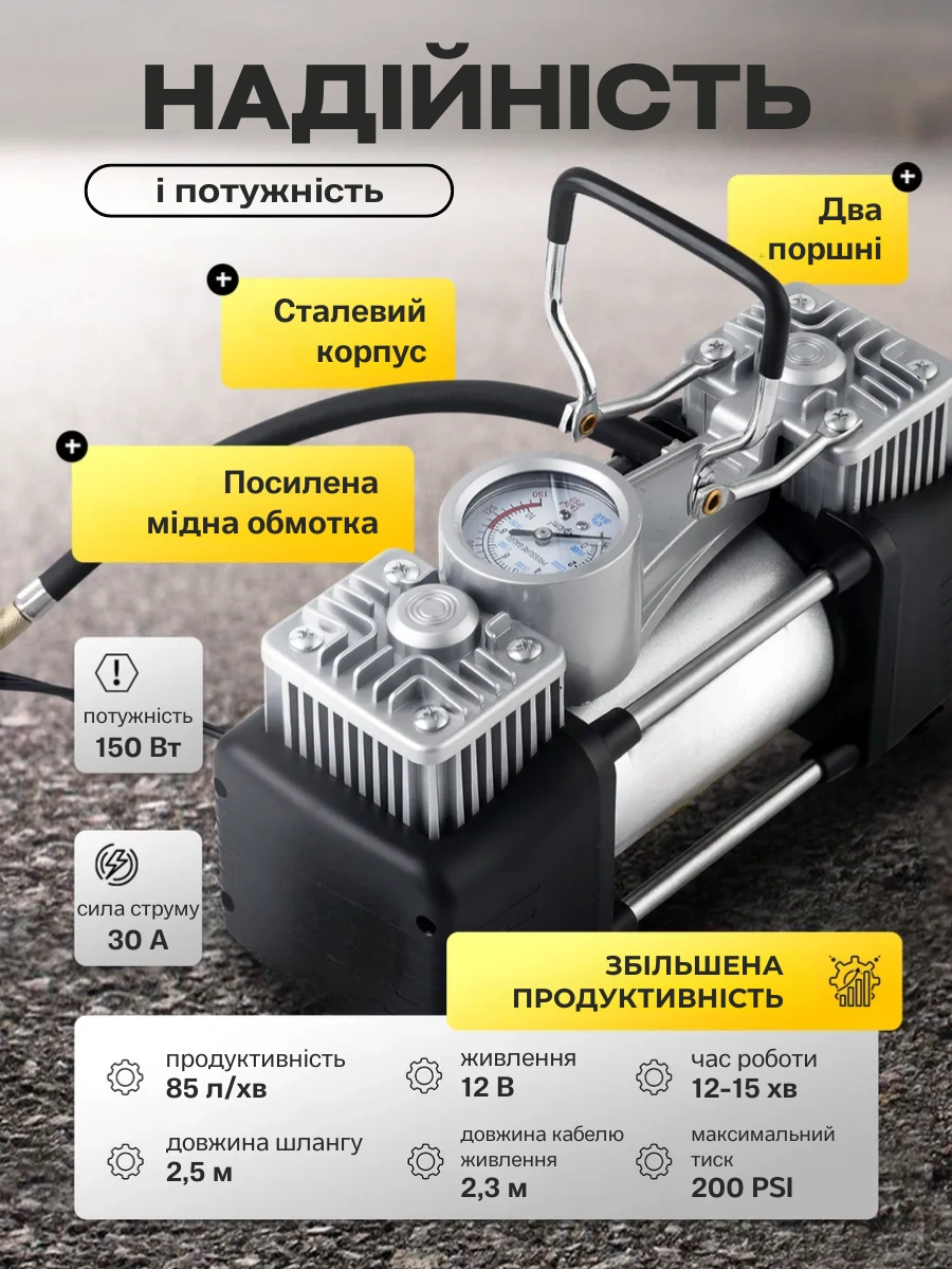 Сковорода для млинців <span>електрична/електроблинниця</span>