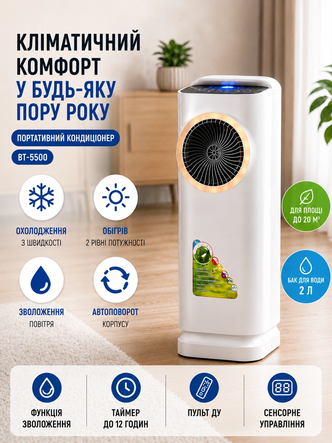 Вакуумний пакет для зберігання