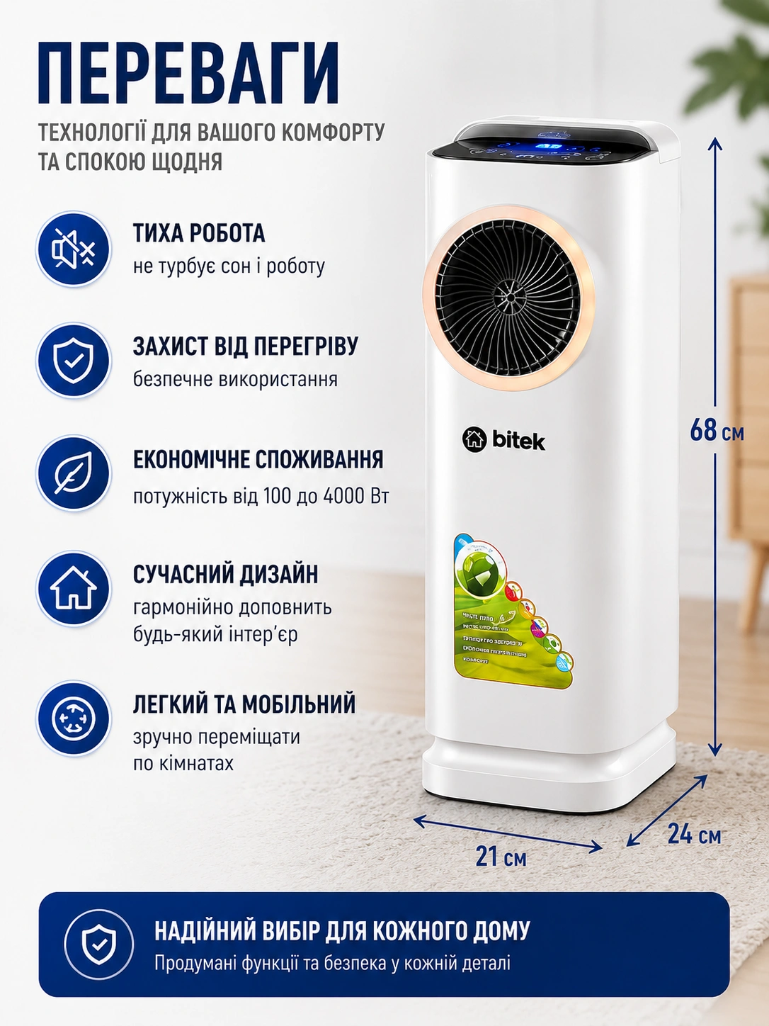Сковорода для млинців <span>електрична/електроблинниця</span>