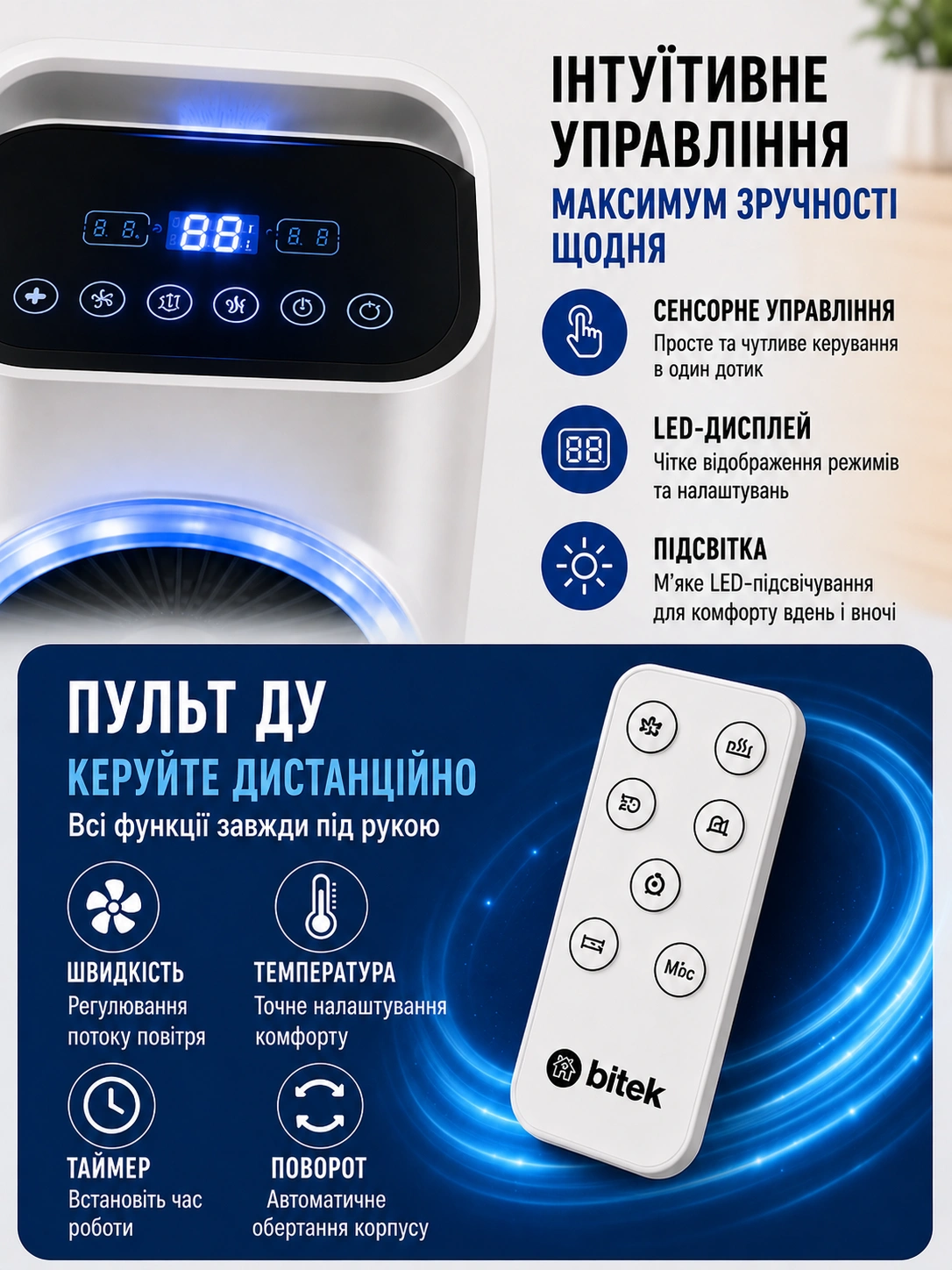 Сковорода для млинців <span>електрична/електроблинниця</span>