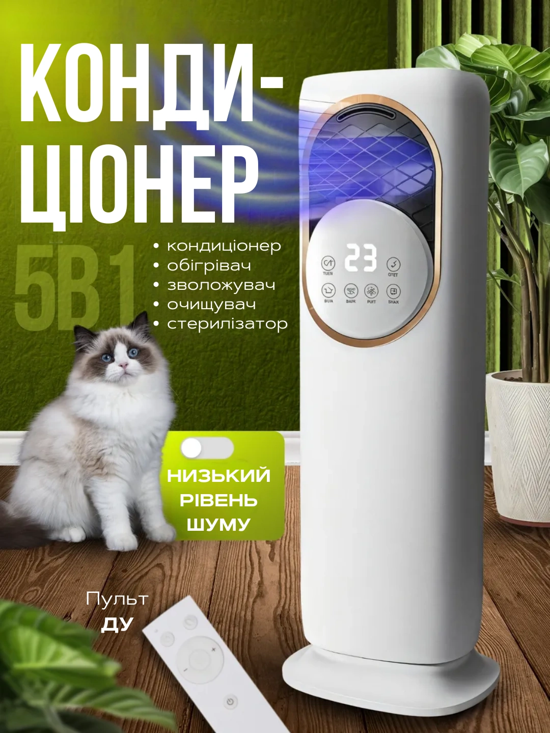 Вакуумний пакет для зберігання